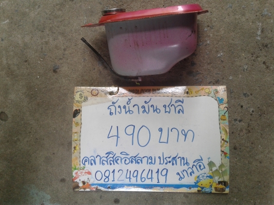 อะไหล่รถHonda chaly ชาลี ราคาไม่แพงครับ อะไหล่รถHonda chaly ชาลี ราคาไม่แพงครับ