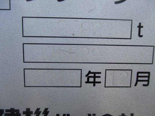 ขาย KOBELCO SK200-8 # YN12 สภาพสวยพร้อมใช้ สนใจติดต่อ อำพล 090-9694506/ 080-3031241 ขาย KOBELCO SK200-8 # YN12 สภาพสวยพร้อมใช้ สนใจติดต่อ อำพล 090-9694506/ 080-3031241