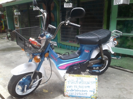 Honda chaly ชาลีแท้ ทรงเดิม แต่งสวยราคาไม่แพงครับ