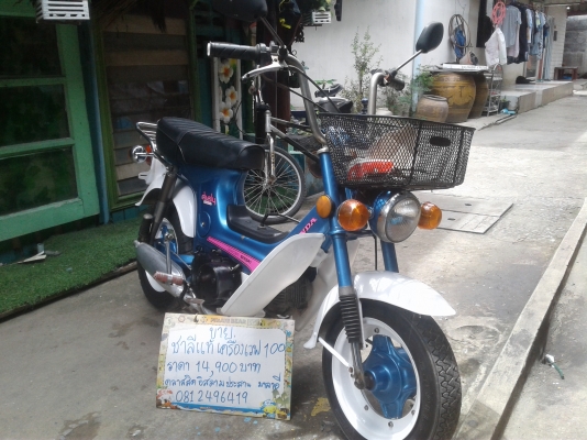 Honda chaly ชาลีแท้ ทรงเดิม แต่งสวยราคาไม่แพงครับ Honda chaly ชาลีแท้ ทรงเดิม แต่งสวยราคาไม่แพงครับ