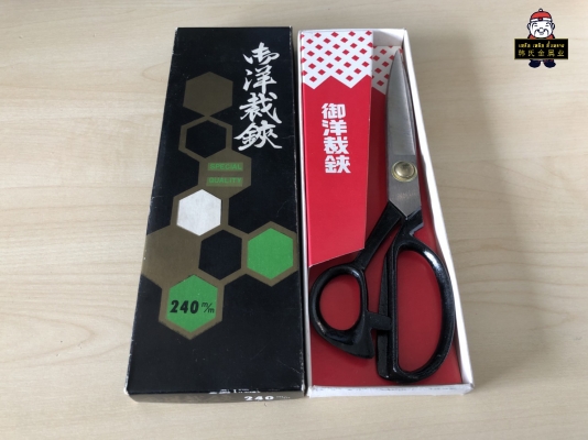 (ปิดการขาย) กรรไกรสำหรับตัดเย็บผ้า 240mm. (御洋裁鋏) ผลิตประเทศญี่ปุ่น ทำจากเหล็กคุณภาพดีเยี่ยม