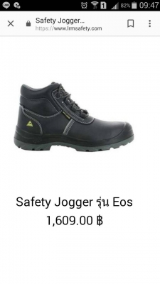 ขายรองเท้าหุ้มข้อหัวเหล็ก แบรนด์SAFETY JOGGER Size7.5US(ลดราคาเหลือ1100รวมส่ง)