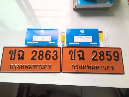 จำหน่ายอุปกรณ์ ชุดลาก วินซ์ไฟฟ้า จดทะเบียนพ่วง
