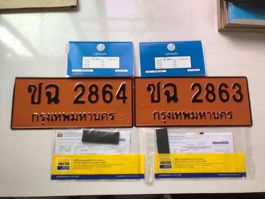 จำหน่ายอุปกรณ์ ชุดลาก วินซ์ไฟฟ้า จดทะเบียนพ่วง