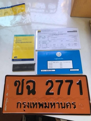 จำหน่ายอุปกรณ์ ชุดลาก วินซ์ไฟฟ้า จดทะเบียนพ่วง