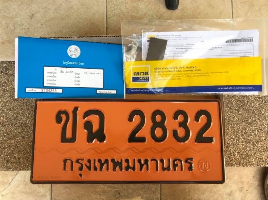 จำหน่ายอุปกรณ์ ชุดลาก วินซ์ไฟฟ้า จดทะเบียนพ่วง