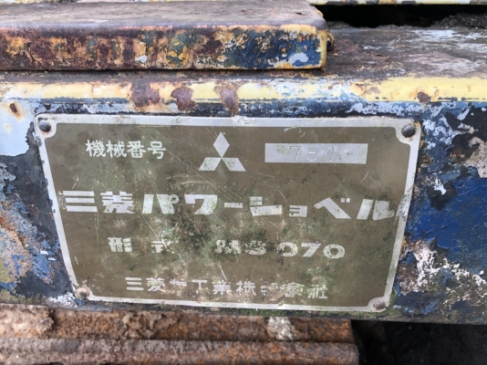 แยกอะไหล่ แมคโคMITSUBISHI MS70