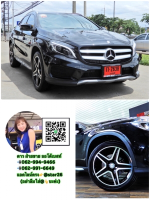 MERCEDES-BENZ GLA250 W156 AMG PACKAGE 2.0 TURBO AT โทร 062-991-6649 ดาวออโต้เบสท์