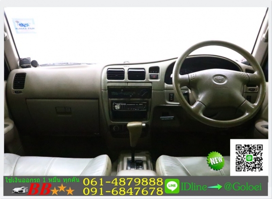 รถมือสองฟรีดาวน์ TOYOTA SPORT CRUISER 2.5 4DR 2004 รถมือสองฟรีดาวน์ TOYOTA SPORT CRUISER 2.5 4DR 2004