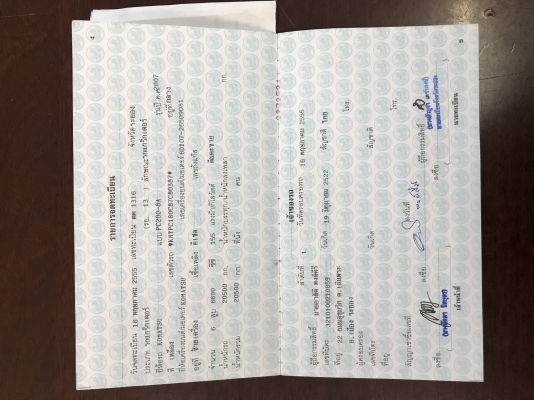 ขายบูมยาว KUMATSU PC200