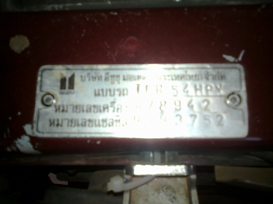 ขาย isuzu คานแข็ง