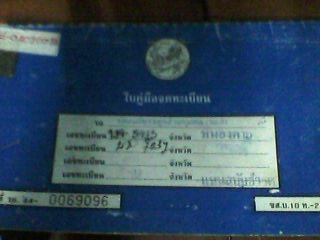 ขาย isuzu คานแข็ง