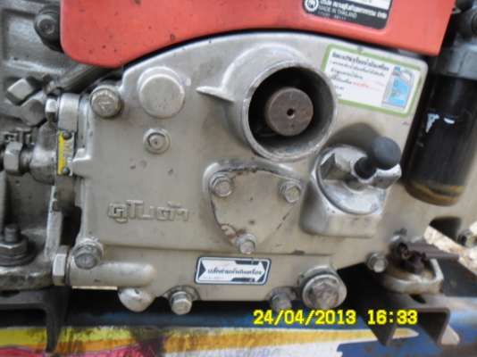 ลิงลม3เกียร์+คูโบต้าET95 S ตัวนูนตัวสุดท้าย