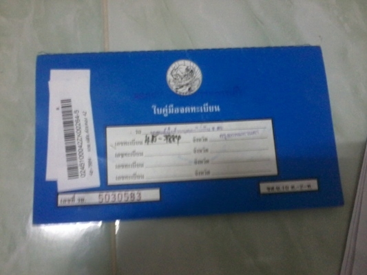 มาสด้าโครโนส+lpgทะเบียนพร้อมโอน รับแลกบิ๊กไบค์ ด่วนๆ