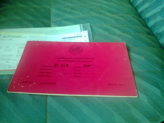 ขาย NPR59P ยาว 5 เมตร เครื่องดี แชชซีไม่ผุ รถพร้อมใช้ครับ ขาย NPR59P ยาว 5 เมตร เครื่องดี แชชซีไม่ผุ รถพร้อมใช้ครับ