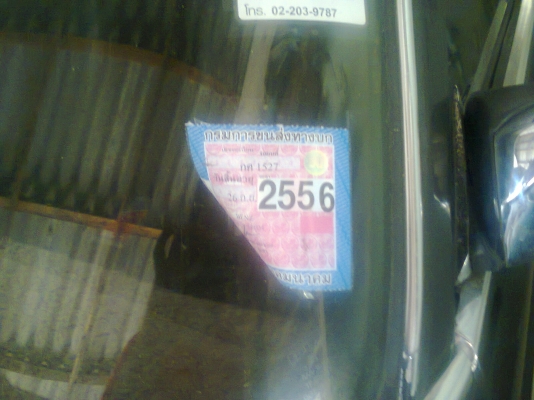 ขายvsแลก เบนซ์ ตาตั๊กเเตน ขายvsแลก เบนซ์ ตาตั๊กเเตน