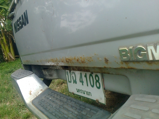 ขายเล่มทะเบียนบิ๊กเอ็มหน้าหักหัวเดียวปรายปี93เครื่องฝาแดงมันละเอียดเพลสชุดโอนครบ ขายเล่มทะเบียนบิ๊กเอ็มหน้าหักหัวเดียวปรายปี93เครื่องฝาแดงมันละเอียดเพลสชุดโอนครบ