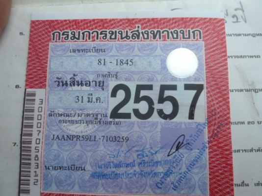 -ขาย   NPR115Fหน้าหลังเเล้ว ห้างแท้ปี-35สวยๆพร้อมใช้ถูกๆติดต่อได้แล้วมือถือหายเจ้าของขายเอง0885572911