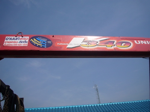 ให้เช่า รับจ้างทั่วไป