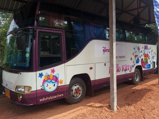 ขายรถบัสแอร์ ขายรถบัสแอร์