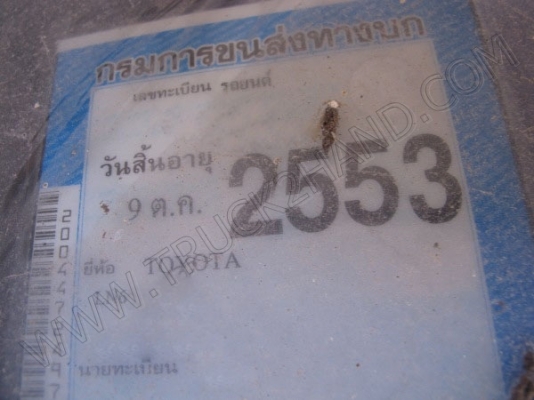 รถกระบะ ยี่ห้อ TOYOTA ขับเคลื่อน 4 ล้อ 2 เพลา