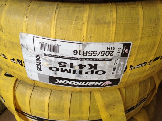 ขายยาง สภาพยังไม่ได้ใช้