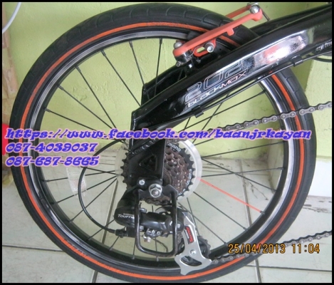 DOPPELGANGER (DG) จักรยานพับ DOPPEL GANGER 202 Aluminum เบาๆๆค่ะ DOPPELGANGER (DG) จักรยานพับ DOPPEL GANGER 202 Aluminum เบาๆๆค่ะ