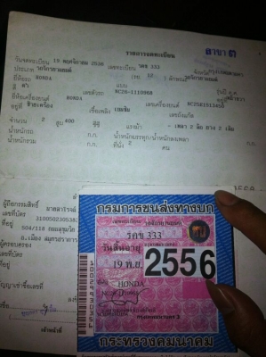 ขาย Steed400 ทะเบียนแท้ แต่งสวย ราคาถูกๆด่วน