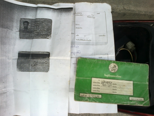 Dash แรงๆ สภาพตัวเล็ก มีเล่ม Dash แรงๆ สภาพตัวเล็ก มีเล่ม