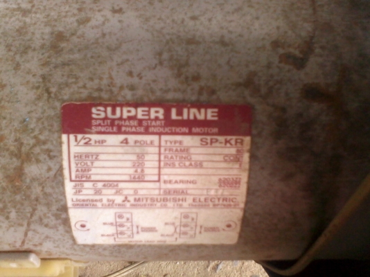 ตัวดูดควัน มอเตอร์มิสซู 1/2  แรง