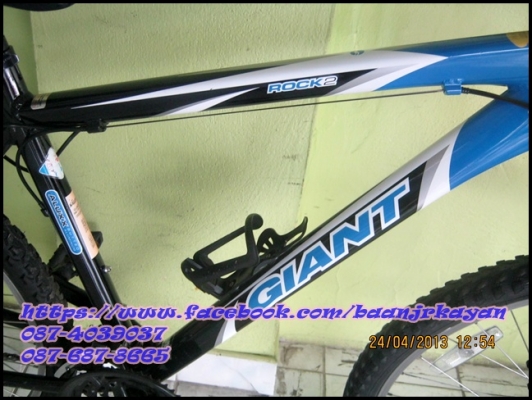 จักรยาน Giant Rock 2 สวยๆคะ จักรยาน Giant Rock 2 สวยๆคะ
