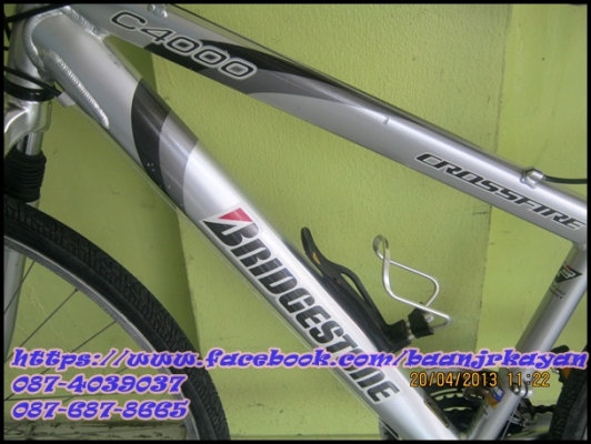 จักรยาน Touring Bridgestone C4000 จักรยาน Touring Bridgestone C4000