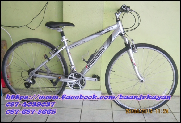 จักรยาน Touring Bridgestone C4000 จักรยาน Touring Bridgestone C4000