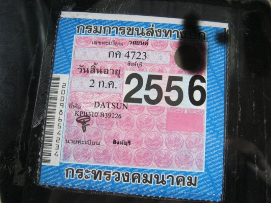 37000ขับได้สีสวยเงาแว๊ป ภายในสวย 0871128091 37000ขับได้สีสวยเงาแว๊ป ภายในสวย 0871128091