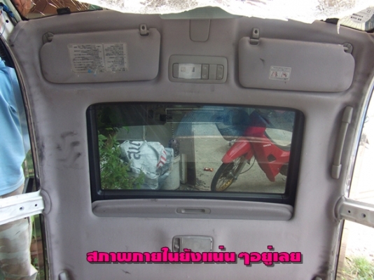 ขายหลังคา Sunroof สามารถแปลงใส่ได้ทุกรุ่นราคาพิเศษ ขายหลังคา Sunroof สามารถแปลงใส่ได้ทุกรุ่นราคาพิเศษ