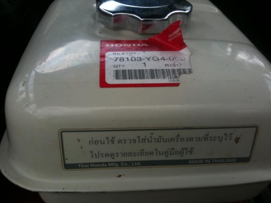 ปั๊มน้ำเพื่อการเกษตร 3 นิ้ว สภาพสวยครับ ราคาไม่แพงส่งได้