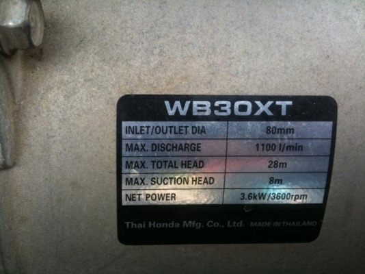 ปั๊มน้ำเพื่อการเกษตร 3 นิ้ว สภาพสวยครับ ราคาไม่แพงส่งได้