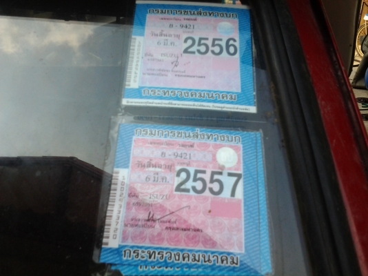 JOECLASSIC..หลุดจองขอขายใหม่จองแล้วไม่มาเอา.ขายกะบะใช้งานพร้อมลุยงานหนักได้เลยเครื่องแน่นไม่หลวม ช่วงล่างดี มีแอร์แอร์เย็นคัทซีไม่ผุสวย ภาษี พรบ 57พร้อมใช้ขับทางไกลสบาย..