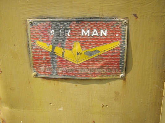 ขายเครื่องลม AIRMAN