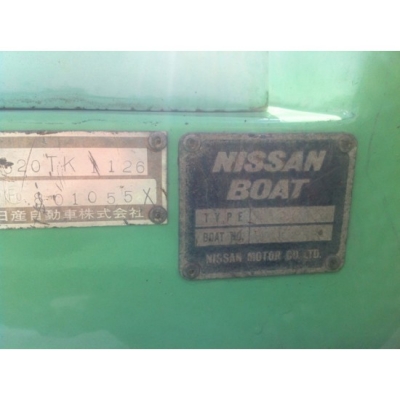 Nissan Fishing Boats 14 ฟุต