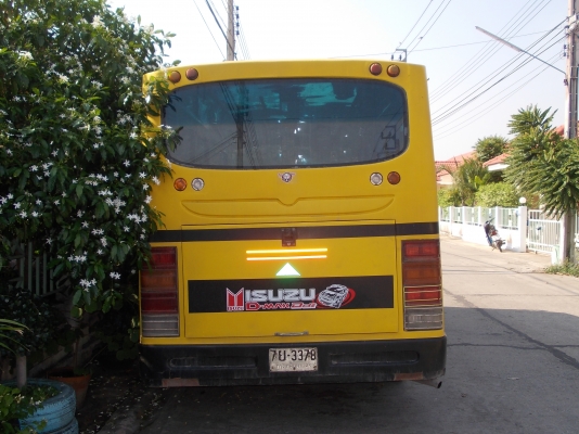 ราคาพิเศษ