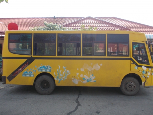 ราคาพิเศษ