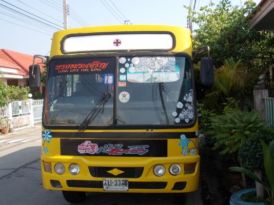 ราคาพิเศษ