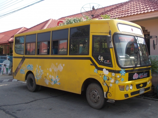 ราคาพิเศษ