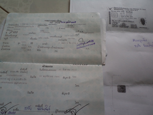 นิสสัน บูเบริด แก็สlpg พ.เพาเวอร์ ล้อ17แท้ของbbs ภาษีไม่ขาด