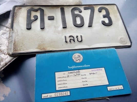 aGo41358786 aGo41358786