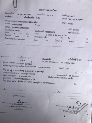 Isuzu FRR 210 แรง ปี 57 กระบะคาร์โก้ยาว 5.60 เมตร รถป้ายแดงมือเดียว เครื่อง/เกียร์เดิมดี ยาดี ทะเบีย