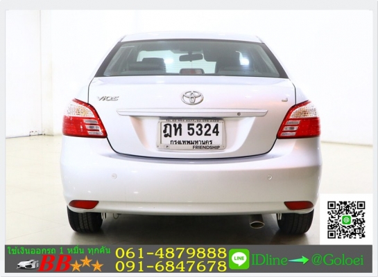 รถมือสองฟรีดาวน์ VIOS 1.5 J 2010 รถมือสองฟรีดาวน์ VIOS 1.5 J 2010