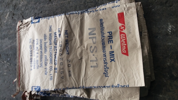 ขายถุงเป็นกระดาษเอาไปทำถุงห่อผลไม้ถุงสวยเต็มไบขายกก.ละ7.50บ.