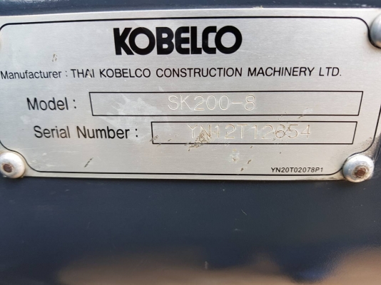ขายรถแบคโฮ KOBELCO SK200-8 Yn12 SuperXM ใช้งาน 5,971 ชั่วโมง สภาพนางฟ้า